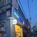 성수동 셀프빨래방 ‘워시팡팡’ 솔직후기(내돈내산)
