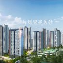 뉴태양공인중개사사무소 이미지