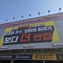 다다테크 이미지