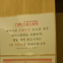 나비에스테틱 이미지