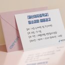 일신여자중학교 이미지