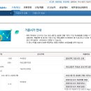 군청  광주은행 | 2020년 연말정산_ 대환 시 장기주택 저당차입금 이자상환액 공제항목 누락된 경우 대응 방법