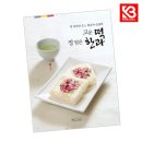 떡에담은정