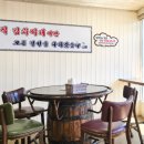 토굴목장 | 대관령 IC 입구 24시간 운영하는 대관령김치찌개집 방문 후기 내돈내산