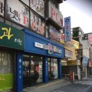 방가온누리약국 이미지