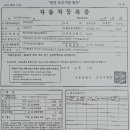 수원자동차 성능점검장 이미지