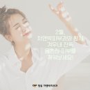 CNP차앤박피부과 - 중구 명동8길 17 | CNP차앤박피부과