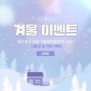 크리스마스의원 이미지