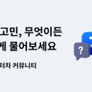 동양자동차정비공업사 이미지