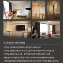 미즈제일산후조리원 | 대전 미즈제일여성병원 산후조리원 계약 완료 후기