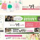 900110 | 웅진식품 공식 블로그 오픈 기념 이벤트 <당첨자 발표>