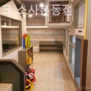 노리파크 소사본동점 네이버블로그