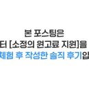 남양주 변호사 형사이혼전문 남양주법률사무소 나인 김현수변호사 법률상담