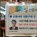 보령축협하나로마트