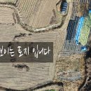 섬강공인중개사사무소 이미지