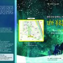 청소년 수련관 대공연장(4층) 이미지