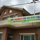 강릉시보건소 이미지