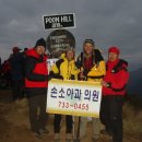 손소아과의원 Daum카페