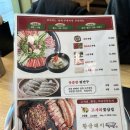 완백부대찌개 성남고등점 | 2만원대로 콩나물삼겹철판요리 제대로 즐기기 완백부대찌개삼겹살 성남고등점