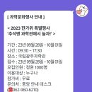 하나야놀자 티스토리