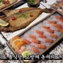 파트너식당 이미지