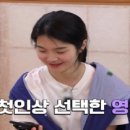 영호공원 - 영덕군 축산항길 13 | 영호공원