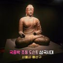 으뜸헤어나라 | 용산 국립중앙박물관 주차요금 국중박 서울 박물관 초등 도슨트