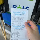 영남문셀프주유소 | 천안시 임산부 교통비 지원 신청 방법 총정리(사용 가능 주유소 네이버 지도 &amp; 엑셀 파일 공유)