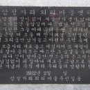 삼정자경로당 티스토리