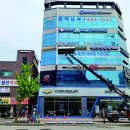 새샘치과의원 이미지