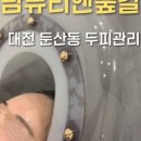 뷰티앤숲칼프