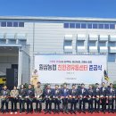 원삼농산물