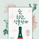 행복한 식탁 이미지