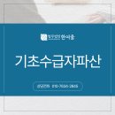 법무법인한여울 이미지
