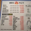 빼돌린 뒷고기 이미지