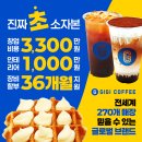 기기커피 - 익산시 선화로 526 | 기기커피