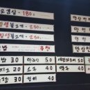 제주연탄고기 이미지