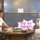제비원삼겹