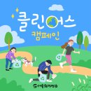 영웅클린 이미지