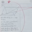 한기주수학2관학원
