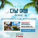 (주)자이여행사 네이버블로그