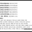 獻詩 7탄 - 伊明珀測根秘璃(이명박측근비리) 이미지