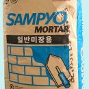 S.J상사