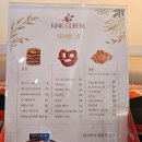 킨크커피 울산호계매곡점