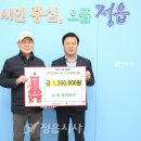 초산로 정읍시사