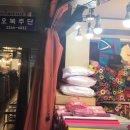 오복주단 이미지