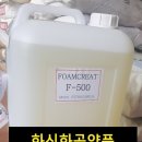P-5407 이미지