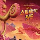 월드 E.S. 이미지