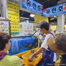 전곡항 수산물센터 1층 이미지