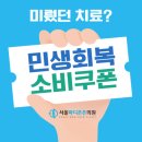 미래마디튼튼의원 이미지